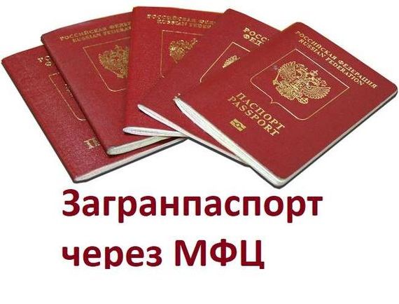 прописка в Хабаровском крае
